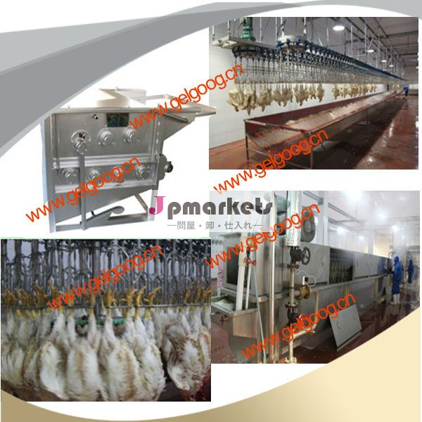 鶏屠殺生産line|poultry屠殺機械問屋・仕入れ・卸・卸売り