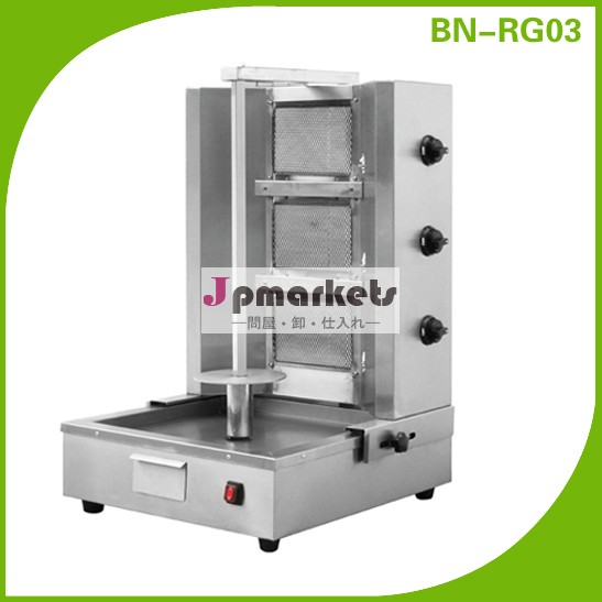 商業用ガスshawarmaマシン/bn-rg03ドネルケバブマシン問屋・仕入れ・卸・卸売り