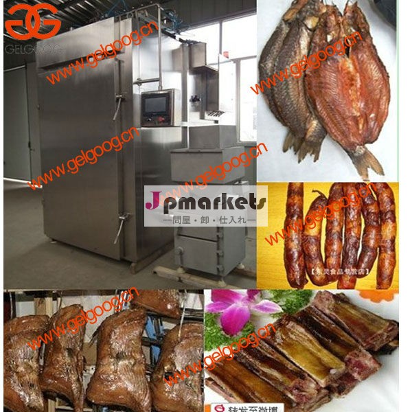 肉のスモークオーブンfurnace|smokehouse|smoke問屋・仕入れ・卸・卸売り