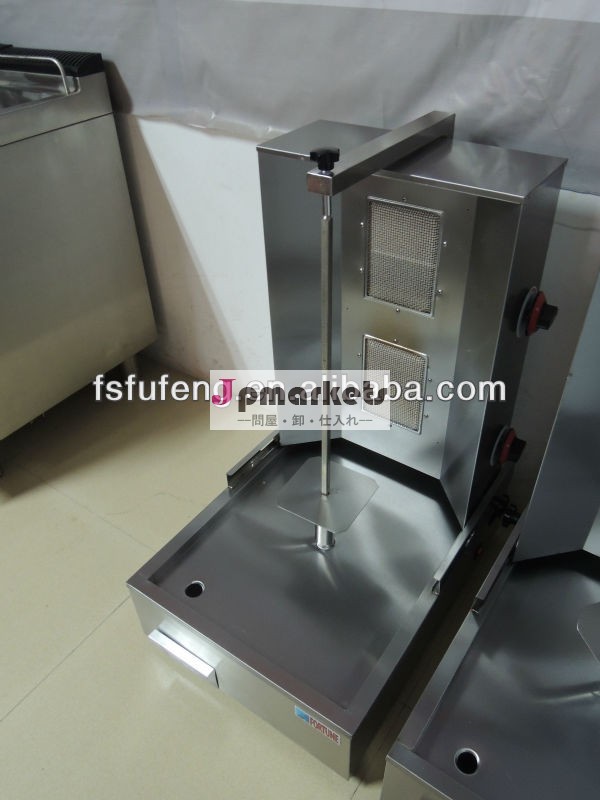 安い価格2fgd-790バーナーガスshawarmaマシン問屋・仕入れ・卸・卸売り