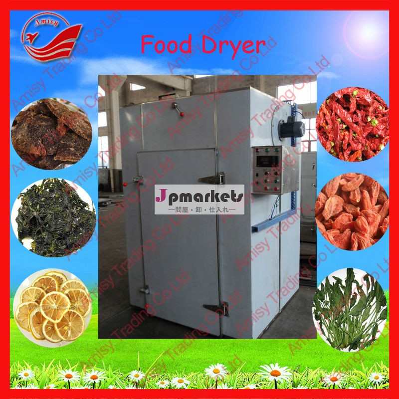 の果実乾燥機553/食品脱水機/0086-13937128914唐辛子乾燥機問屋・仕入れ・卸・卸売り