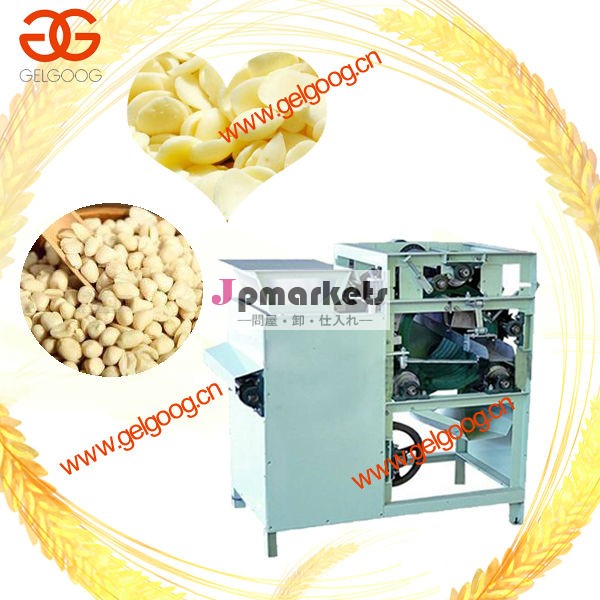 皮をむいた豆machine|nutmachine|broadアーモンドピーリングピーリングマシン問屋・仕入れ・卸・卸売り