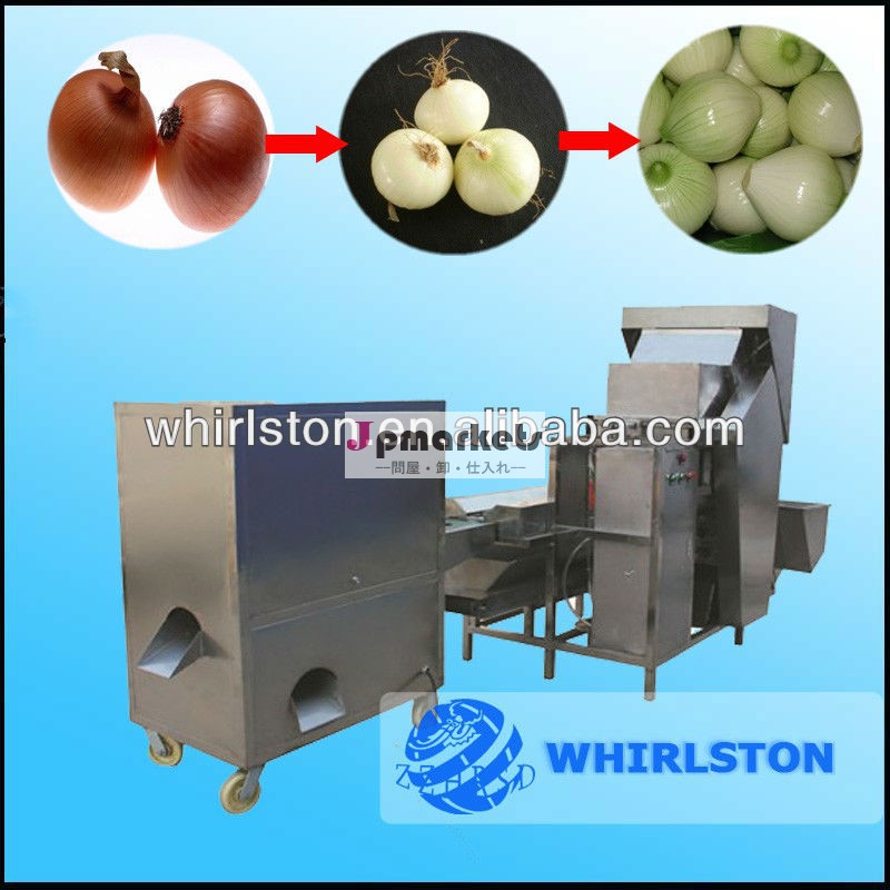 whirlston自動オニオン販売のためのプロセスライン問屋・仕入れ・卸・卸売り
