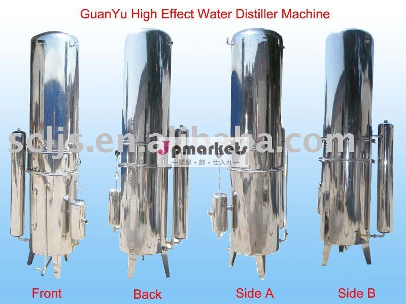 500L水蒸留器機械装置問屋・仕入れ・卸・卸売り