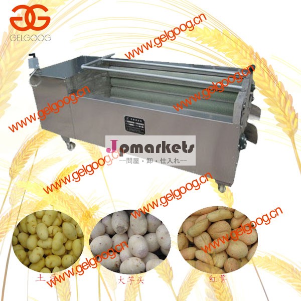 洗浄および剥離ジャガイモmachine|high品質のジャガイモ/machine|fruitsや野菜ニンジン洗濯クリーニングとペリングのマシン問屋・仕入れ・卸・卸売り