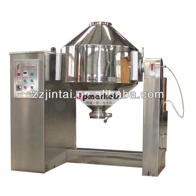 高効率ミキサー食品グレード50l-1500lmachine/驚くべき性能を備えた薬局の粉末ミキサー問屋・仕入れ・卸・卸売り