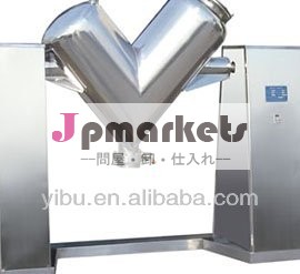 Zkh( v) ブレンダー乾燥装置・ブレンダーマシン( 薬局の粉末混合機)問屋・仕入れ・卸・卸売り
