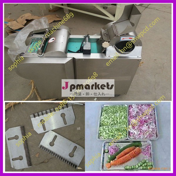 工業用カッターキュウリ/切断機をpickle化/0086-15238020698野菜カッター問屋・仕入れ・卸・卸売り