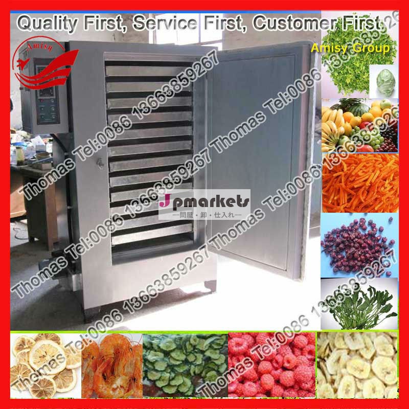 工業用野菜脱水機/果実乾燥機/の食品乾燥機( 008613663859267)問屋・仕入れ・卸・卸売り
