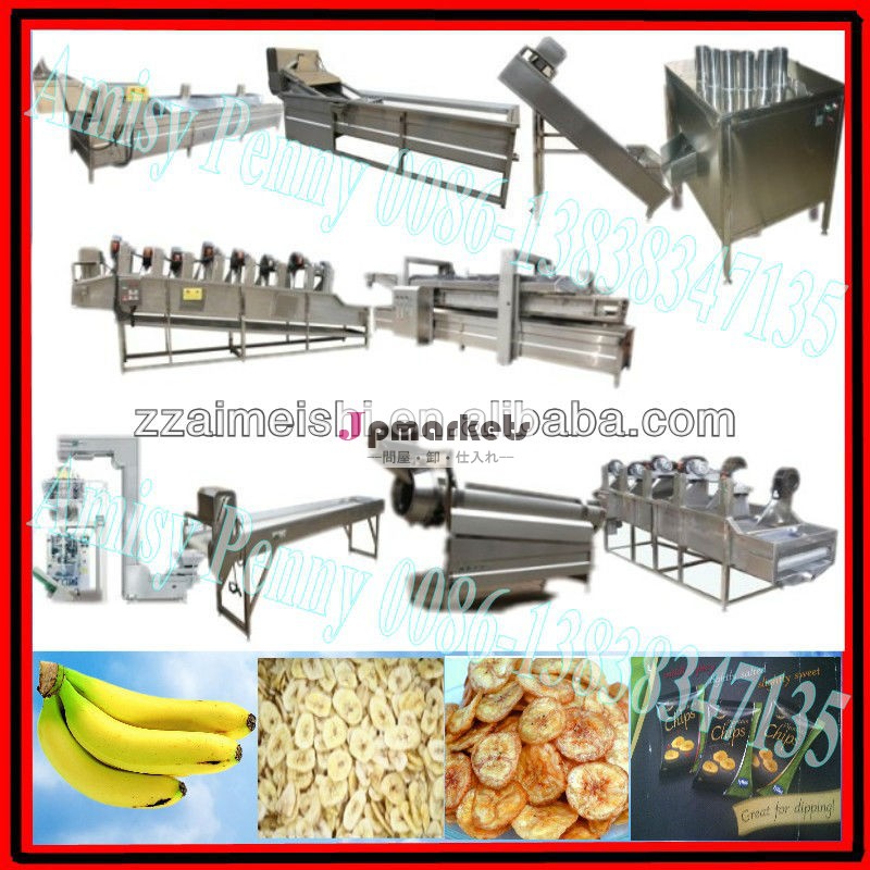 製造機自動バナナチップ/バナナチップは植物を作る/0086-13838347135問屋・仕入れ・卸・卸売り