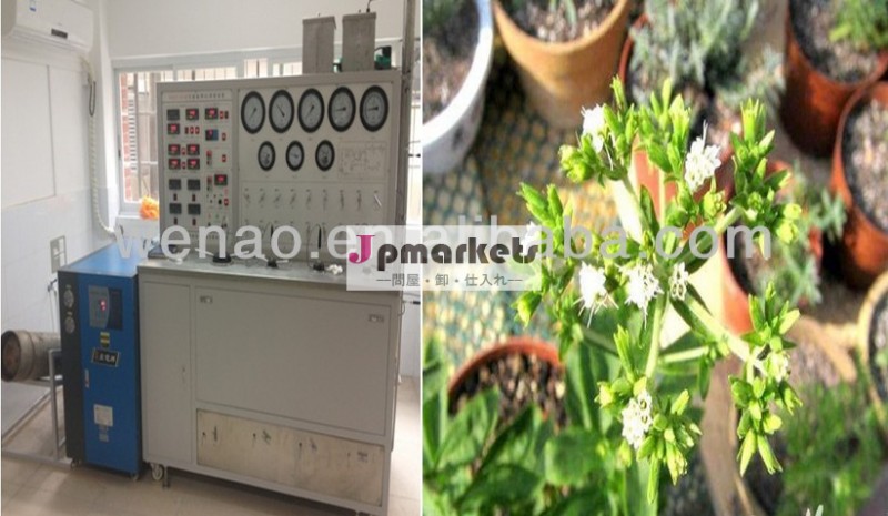 ステビアrebaudianaエキス超臨界co2流体抽出機問屋・仕入れ・卸・卸売り