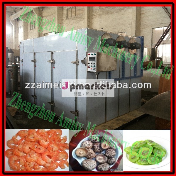 電気熱風肉の乾燥機/の魚マシン価格/0086-13838347135問屋・仕入れ・卸・卸売り