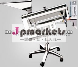 C&C100カプセルの選別機機械問屋・仕入れ・卸・卸売り