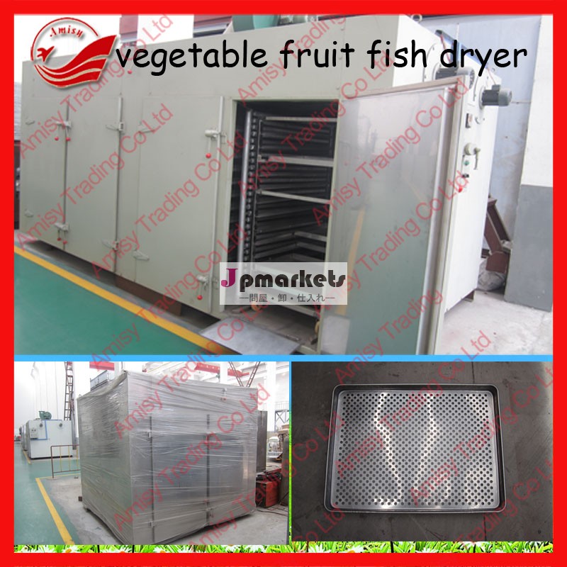 生姜乾燥機722/フルーツのドライヤー/0086-13937128914工業用乾燥機問屋・仕入れ・卸・卸売り
