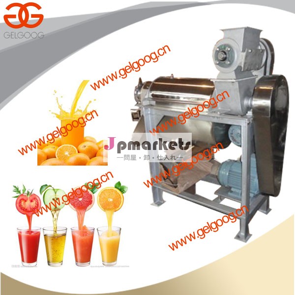 果物や野菜ジュースextractor|stainless鋼スパイラルjuicer|best- 販売スパイラルジューサー問屋・仕入れ・卸・卸売り