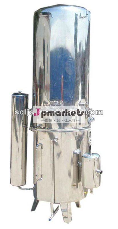 蒸留水機械問屋・仕入れ・卸・卸売り
