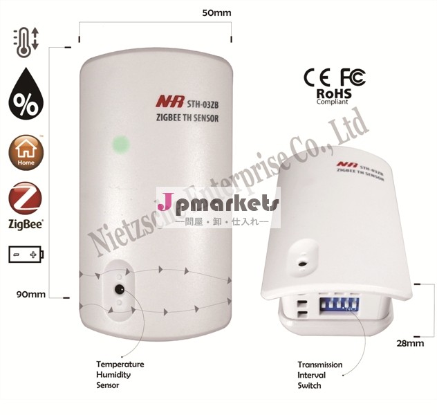 Wireless ZigBee Temperature & Humidity sensor - STH-03ZB問屋・仕入れ・卸・卸売り