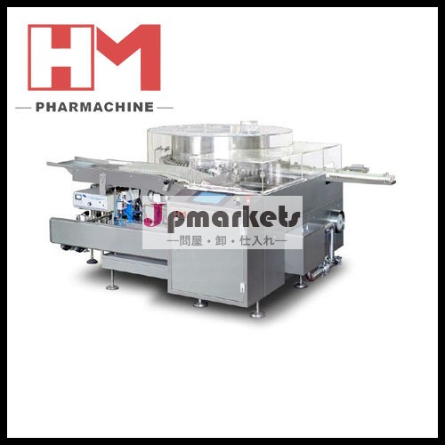 Hm超音波工業用ボトル/バイアルの洗浄機問屋・仕入れ・卸・卸売り