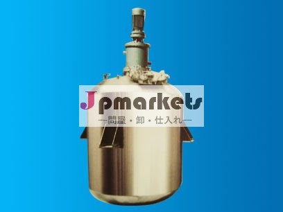 エナメルの原子炉釜/裏打ちガラスの原子炉釜問屋・仕入れ・卸・卸売り