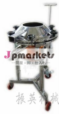 ZYGの高周波抗生の振動スクリーン問屋・仕入れ・卸・卸売り