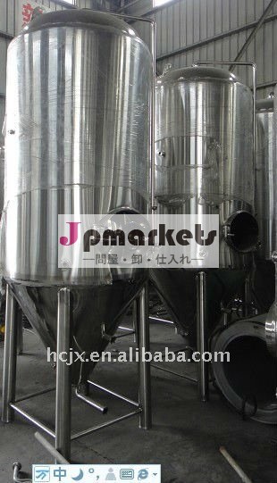 800lビール発酵槽問屋・仕入れ・卸・卸売り