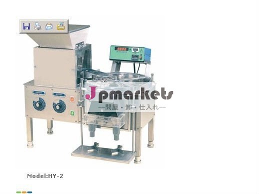 デスクトップロータリー錠剤計数機( fda・eucgmp承認)問屋・仕入れ・卸・卸売り