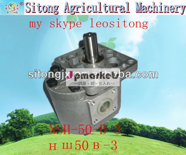 高品質ロシアベラルーシmtzトラクターギアumpnsh-50-b-3問屋・仕入れ・卸・卸売り