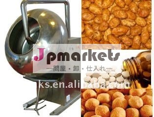 チョコレート86-15237108185砂糖コーティング機問屋・仕入れ・卸・卸売り