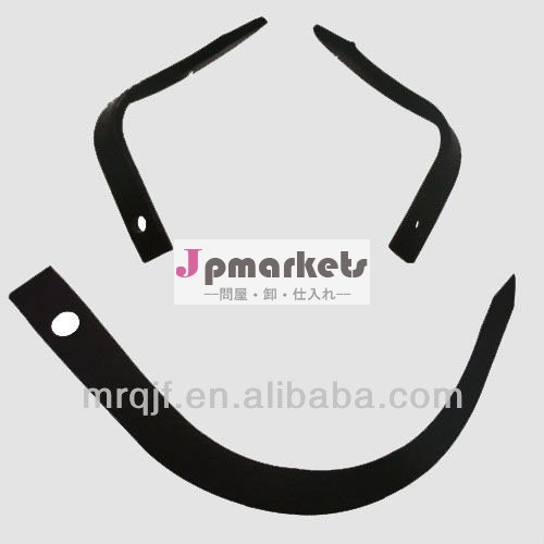 農業機械、 j型ブレード問屋・仕入れ・卸・卸売り