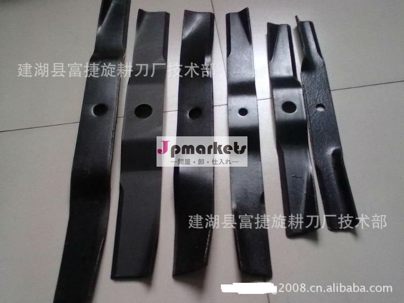 農業機械、 草- 切りメスceries、 草を刈るカッター、 芝刈り機の刃問屋・仕入れ・卸・卸売り