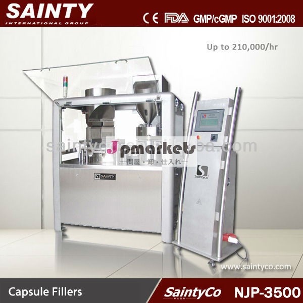 Njp-3500高速自動カプセル充填機問屋・仕入れ・卸・卸売り