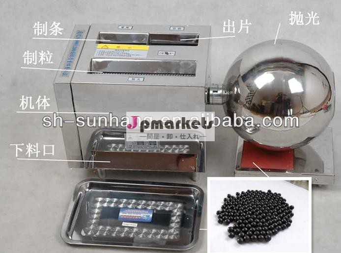 ミニ伝統的な中国医学の丸薬dz-88a機械の販売を作る問屋・仕入れ・卸・卸売り