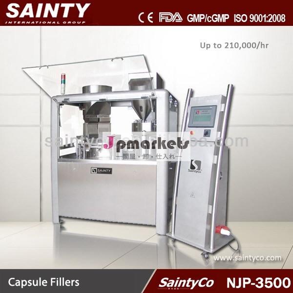 高速自動njp-3500ハードカプセルマシン問屋・仕入れ・卸・卸売り