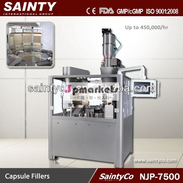 製薬機械njp-7500自動カプセルの充填材問屋・仕入れ・卸・卸売り