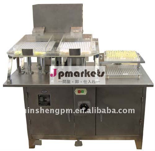 WK-255カプセルの充填機問屋・仕入れ・卸・卸売り