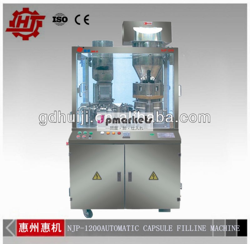 手動カプセル充填機充填自動njp-1200a( 旧マシン広東省恵陽工場)問屋・仕入れ・卸・卸売り