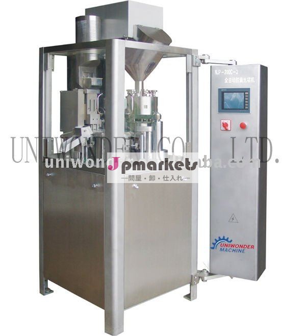 Uw-njp-200/400/800自動カプセル充填機問屋・仕入れ・卸・卸売り