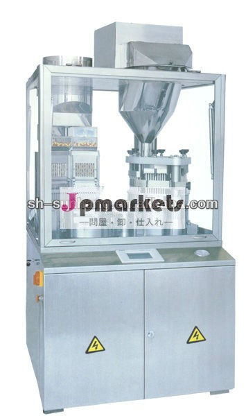 Njp-1200-1000-900a/b/c/dの完全自動カプセル充填機問屋・仕入れ・卸・卸売り
