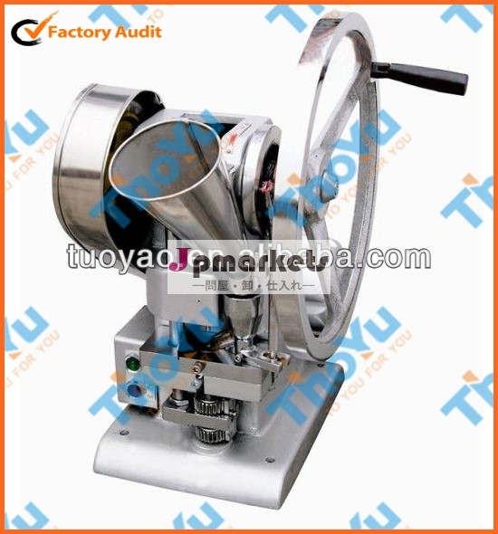 Rotary Tablet Press,Small Tablet Press from Tablet Press Supplier in alibaba SMS:0086-15238398301問屋・仕入れ・卸・卸売り