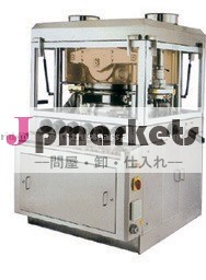 高速タブレットの出版物問屋・仕入れ・卸・卸売り
