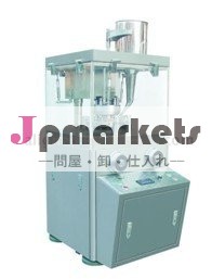ZP-7/9回転式タブレットの出版物問屋・仕入れ・卸・卸売り
