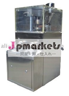 Zp5a/7a/9aロータリー錠剤プレス機問屋・仕入れ・卸・卸売り