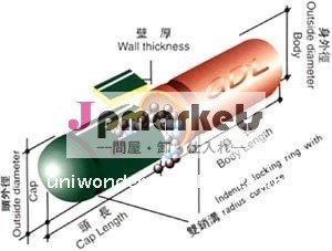 カプセル充填機( uniwonder) 2013新しいスタイル問屋・仕入れ・卸・卸売り