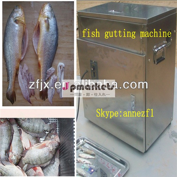 熱い販売の魚gutting機メーカー( 0086- 13782855727)問屋・仕入れ・卸・卸売り