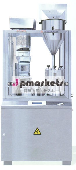 Njp900、 1000、 1200a/b/c/dシリーズ完全に密封して、 自動カプセル充填機問屋・仕入れ・卸・卸売り