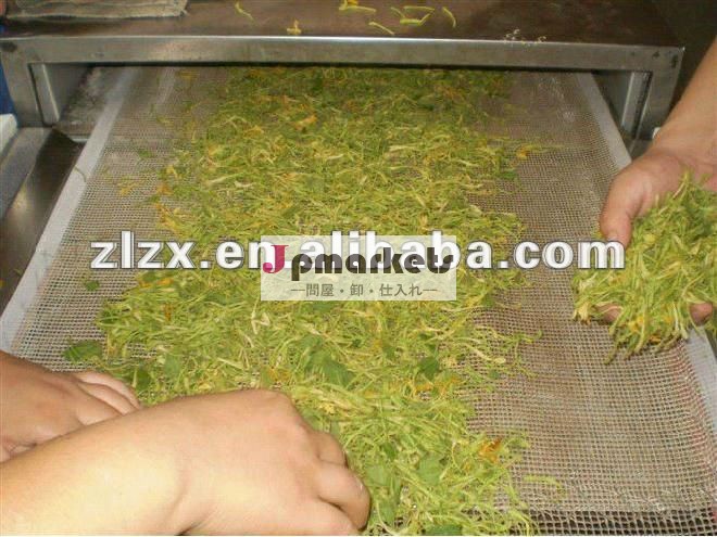マイクロ波茶殺菌machine/お茶用マイクロ波殺菌機問屋・仕入れ・卸・卸売り