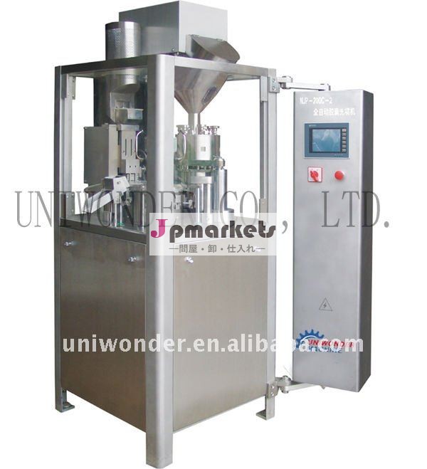 [中国] [Uniwonder]熱い販売法のカプセルの充填機問屋・仕入れ・卸・卸売り