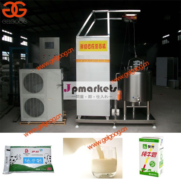 低温殺菌machine|milkpasteurizer|food加熱殺菌機問屋・仕入れ・卸・卸売り