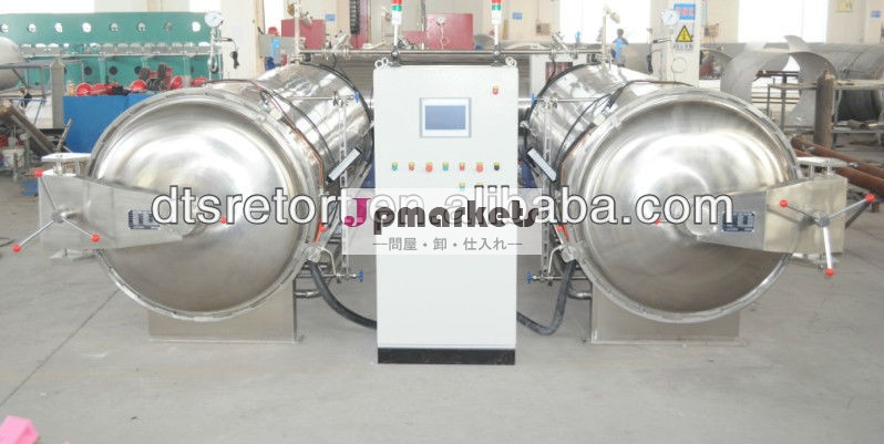 三つの部屋水浸バッチレトルト滅菌器レトルトオートクレーブ滅菌滅菌ポット問屋・仕入れ・卸・卸売り
