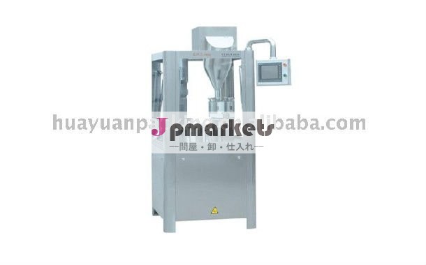 Njpの- 800a/c完全自動医療充填機、 医療用カプセル問屋・仕入れ・卸・卸売り